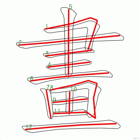 22劃的字|22劃的字 22畫的字